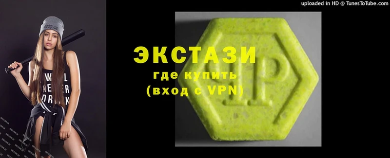 Ecstasy MDMA  Энем 