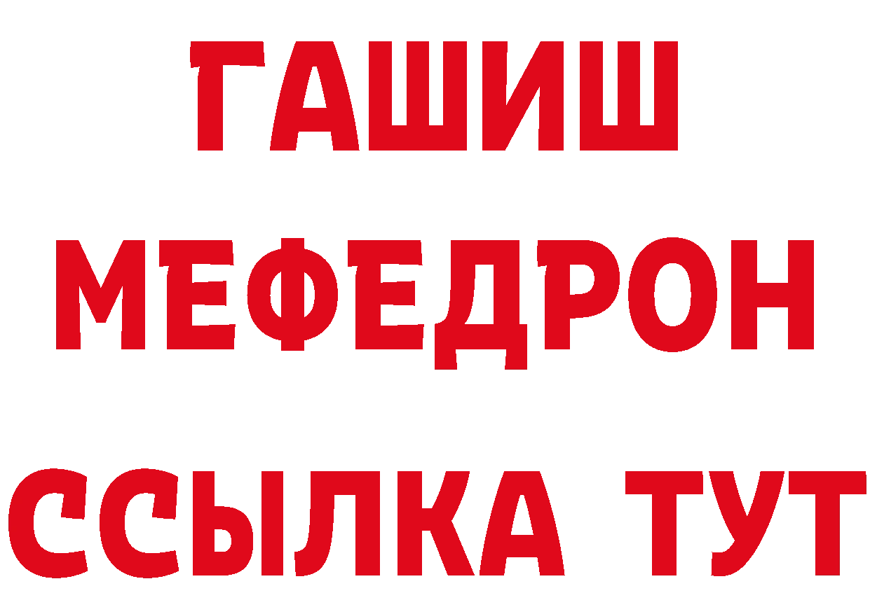 КЕТАМИН ketamine зеркало это гидра Энем